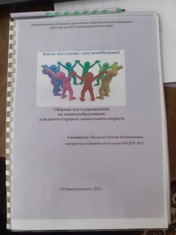 сборник игр.jpg