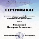 спорт в объяктиве.jpeg